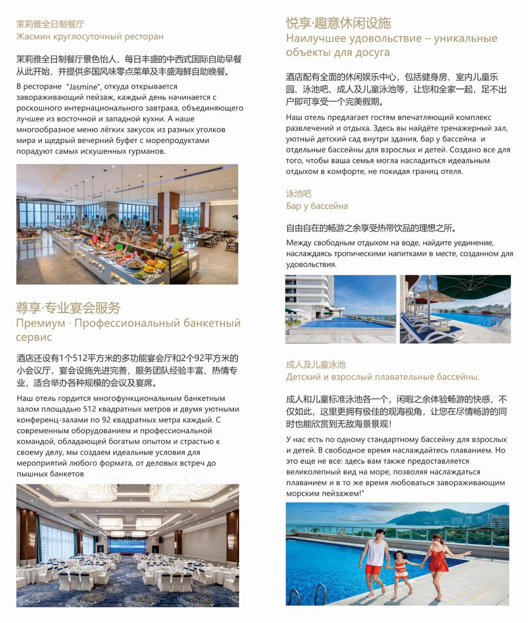 Sanya Dadonghai Seaview Hotel Exteriér fotografie